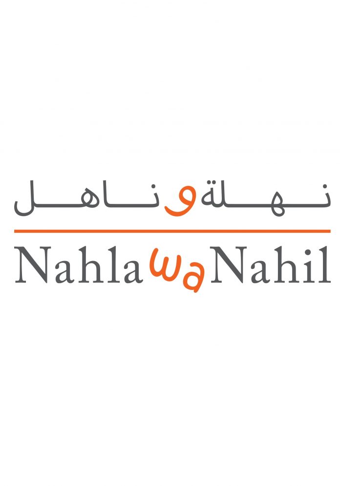 ‘Royal Hospital Kids’ Free Reading App Launched for Hospitalized Children in Oman ‘Royal Hospital Kids’ Free Reading App Launched for Hospitalized Children in Oman
