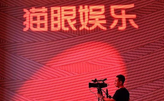 Maoyan Entertainment's first-half revenue was ¥1.98bn, up 4.7% year on year