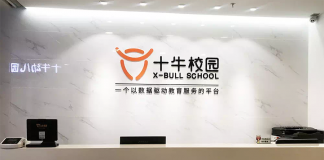 Education Technology Company X-Bull Raised Tens of Millions Yuan in a Strategic Investment