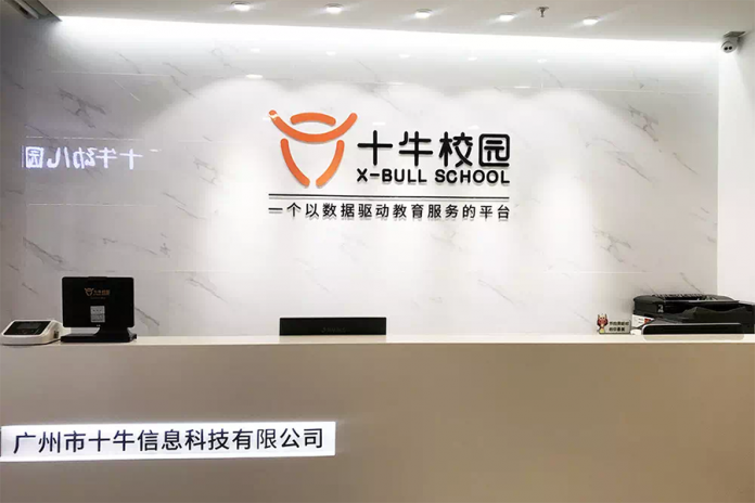 Education Technology Company X-Bull Raised Tens of Millions Yuan in a Strategic Investment
