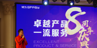Major Asian digital payment tech firm QFPay has raised another $20 million from Sequoia Capital and Rakuten