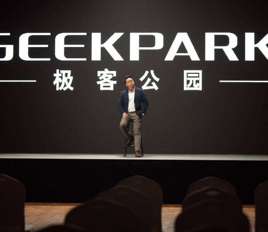 The technology service platform "geek park" was jointly invested by Mi Group and Shunwei Capital with tens of millions of financing