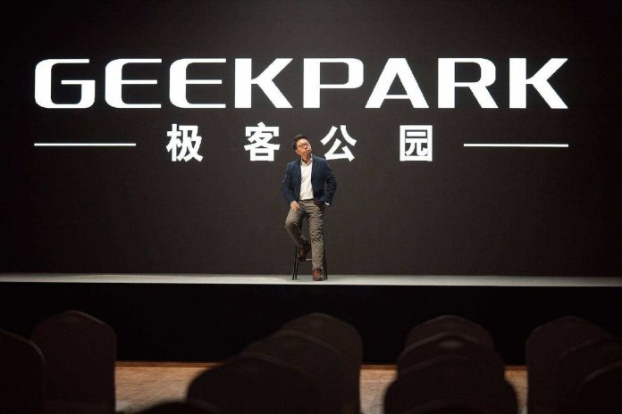 The technology service platform "geek park" was jointly invested by Mi Group and Shunwei Capital with tens of millions of financing