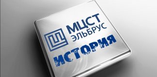 MCST R1000 microprocessor - has created a line of industrial computers powered by locally produced CPUs
