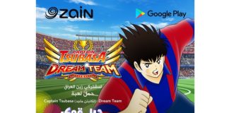 “Captain Tsubasa: Dream Team” Celebrates Release in Iraq with Mobile Carrier Zain Iraq and Special Campaign