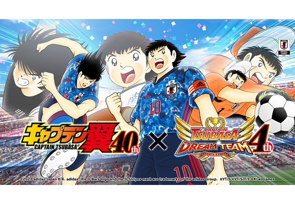 “Captain Tsubasa” 40th x “Captain Tsubasa: Dream Team” 4th Game Anniversary Campaign Kicks Off! “Captain Tsubasa” 40th x “Captain Tsubasa: Dream Team” 4th Game Anniversary Campaign Kicks Off!