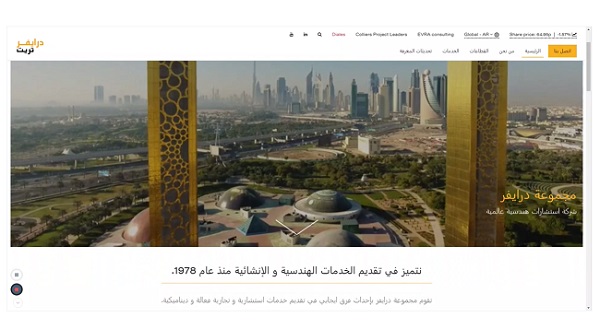 Driver Trett launches Arabic website