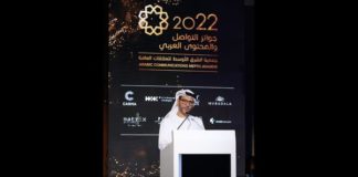 MEPRA hosts its first-ever Arabic Communications awards