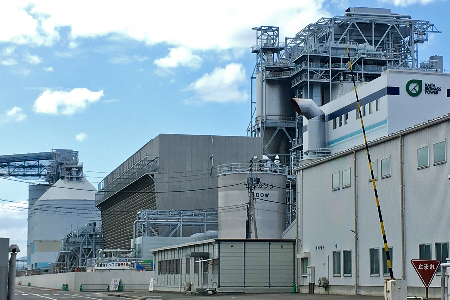 A biomass-coal cofired power plant in Hiroshima, Japan.