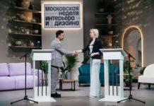 Global Talent Shines at II Moscow Interior and Design Week