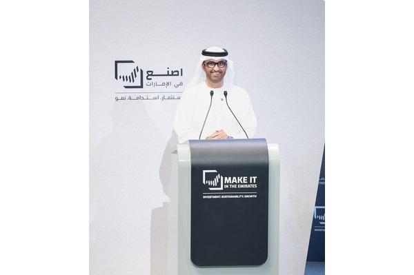 UAE pledges additional .7bn in industry offtake agreements, invites global investors to leverage incentives UAE pledges additional .7bn in industry offtake agreements, invites global investors to leverage incentives