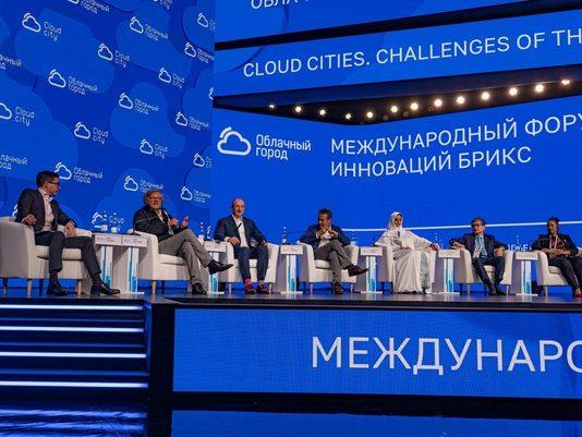 BRICS International Innovation Forum "Cloud City" in Moscow