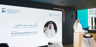 4th cycle of the Mohammed bin Rashid Al Maktoum Global Water Award launched
