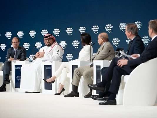 WEF Special Meeting concludes in Riyadh