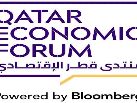 Qatar Economic Forum, Powered by Bloomberg