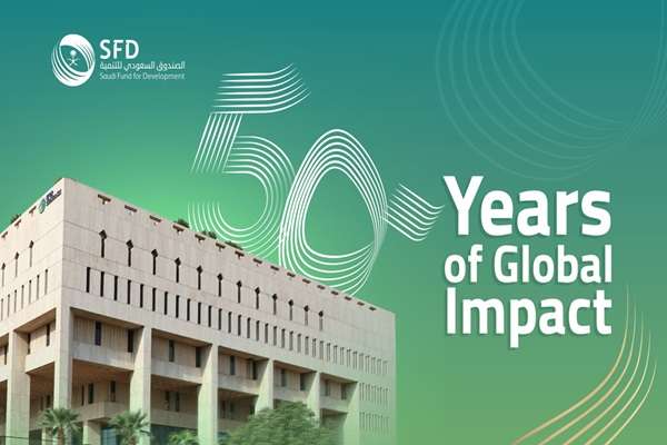 Saudi Fund for Development Announces Celebration of 50 Years of Global Impact with Anniversary Event Saudi Fund for Development Announces Celebration of 50 Years of Global Impact with Anniversary Event
