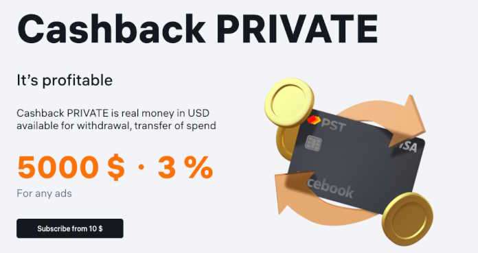 PSTNET for Ad Payments