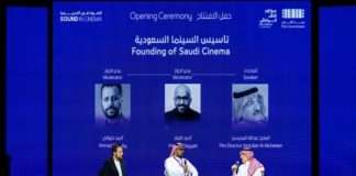 The International Film Criticism Conference is launched in Riyadh