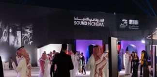 The Saudi Film Commission Concludes The Second Edition of The Film Criticism Conference