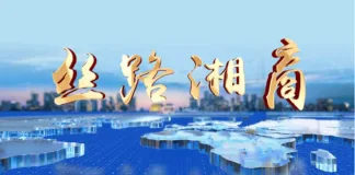 A trade map bears witness to the miracle of China-Africa economic and trade of Li Hongmei, the "Queen of tempered glass"