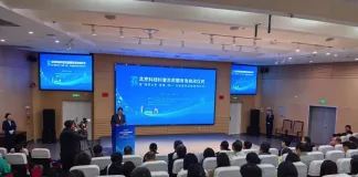 Photo/Beijing Association of Science and Technology