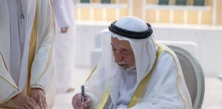 His Highness Sheikh Dr. Sultan bin Mohammed Al Qasimi