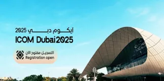 ICOM Dubai 2025: Global Museum Professionals Invited to Register for Landmark Event