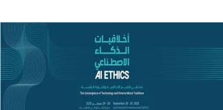 Hamad Bin Khalifa University to Host Conference on AI Ethics