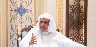 Dr. Mohammad Al-Issa.