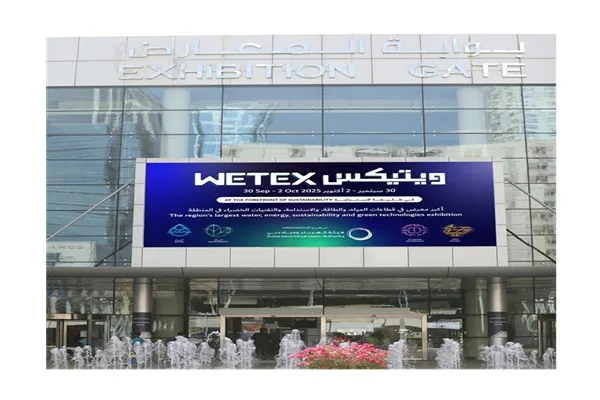 res WETEX opens broad investment horizons for international companies