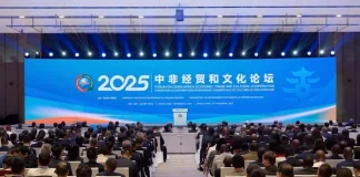 2025 Forum on China-Africa Economic, Trade, and Cultural Cooperation Held in Jinhua, China