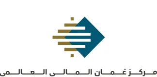 International Financial Centre of Oman (IFC Oman)