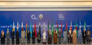 DCO concludes 5th General Assembly with adoption of the Kuwait Declaration on Responsible AI for Global Digital Prosperity DCO concludes 5th General Assembly with adoption of the Kuwait Declaration on Responsible AI for Global Digital Prosperity
