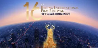 The Beijing International Film Festival takes place from April 16 to 25. [Photo: CGTN]
