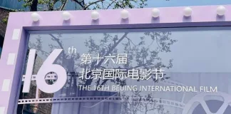 The Beijing International Film Festival takes place from April 16 to 26. [Photo: CGTN]