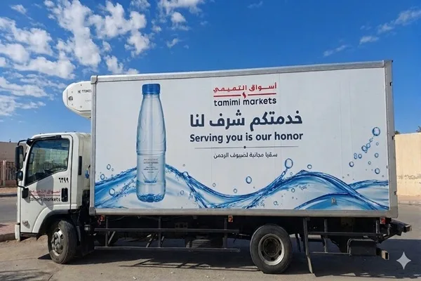 Tamimi Markets “Tamimi Markets” to Serve Pilgrims in Makkah During Hajj with 24/7 Pop-Up Store