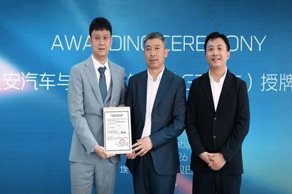 Chongqing Changan Automobile Co., Ltd. Changan Automobile Inaugurates First Showroom in Ethiopia, Deepening Middle East and Africa Market Presence