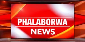 16-Year-Old Suspect Arrested in Namakgale for Alleged Rape of Two Siblings