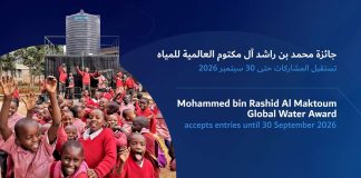 Mohammed bin Rashid Al Maktoum Global Water Award accepts entries until 30 September 2026